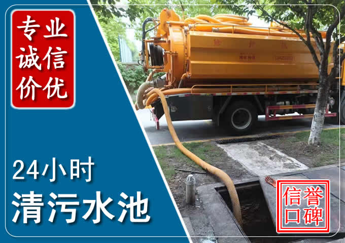 海棠湾镇化粪池清掏时人工与自动化哪个更好？清掏时有哪些要求？